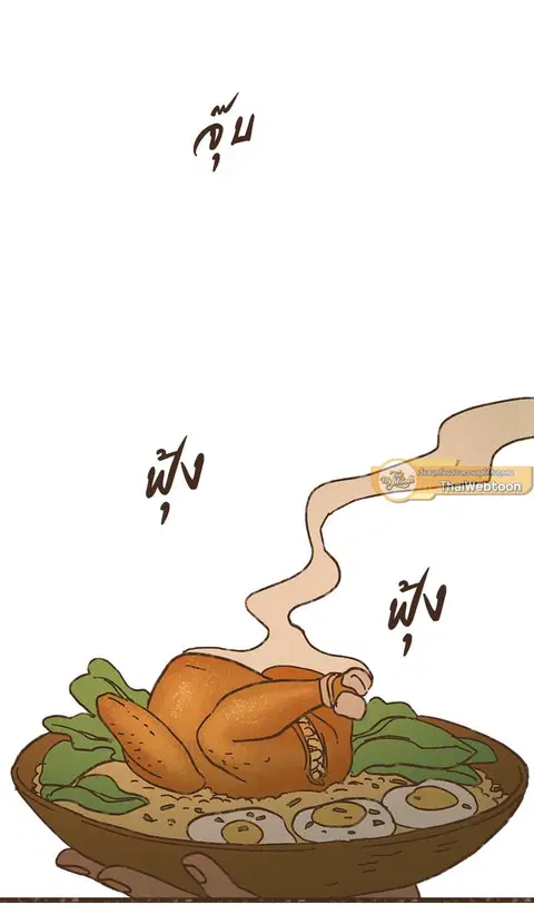 ENNEAD ตอนที่ 35 — page 13 of 27