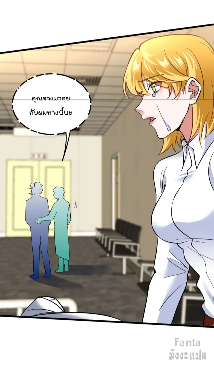 Dragon King Hall ตอนที่ 128 — page 10 of 60