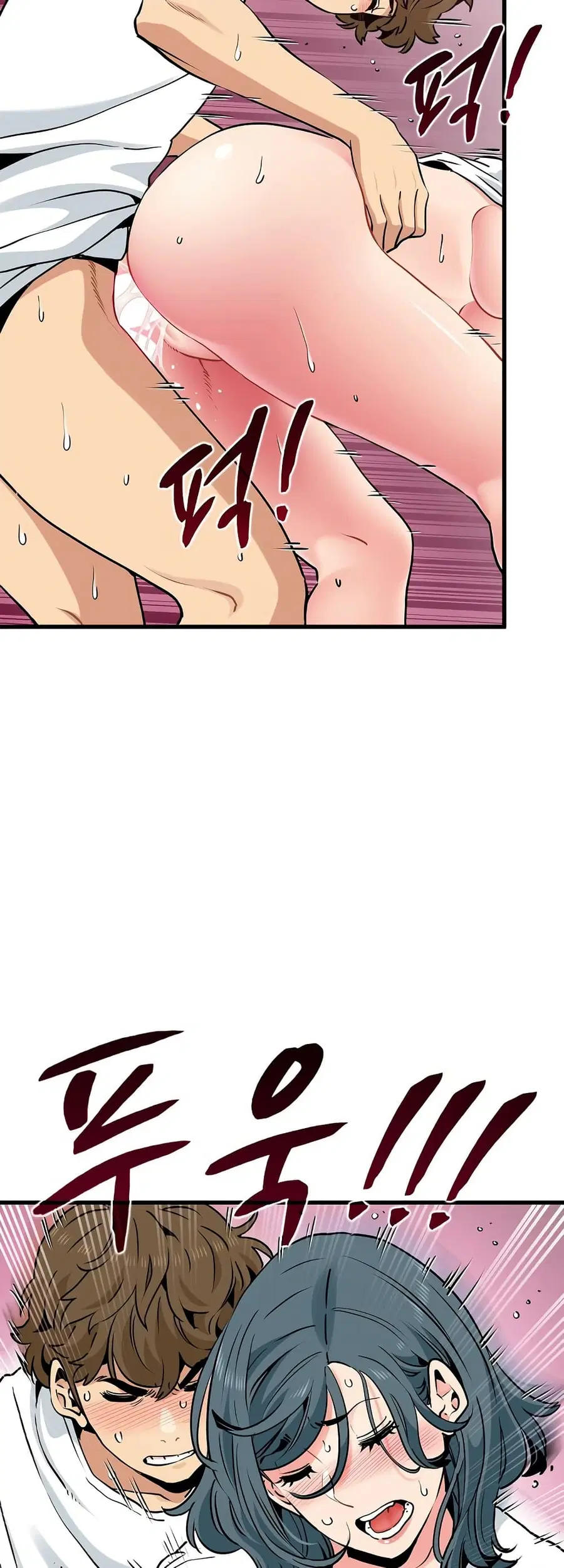 The Turning Point ตอนที่ 74 — page 31 of 60
