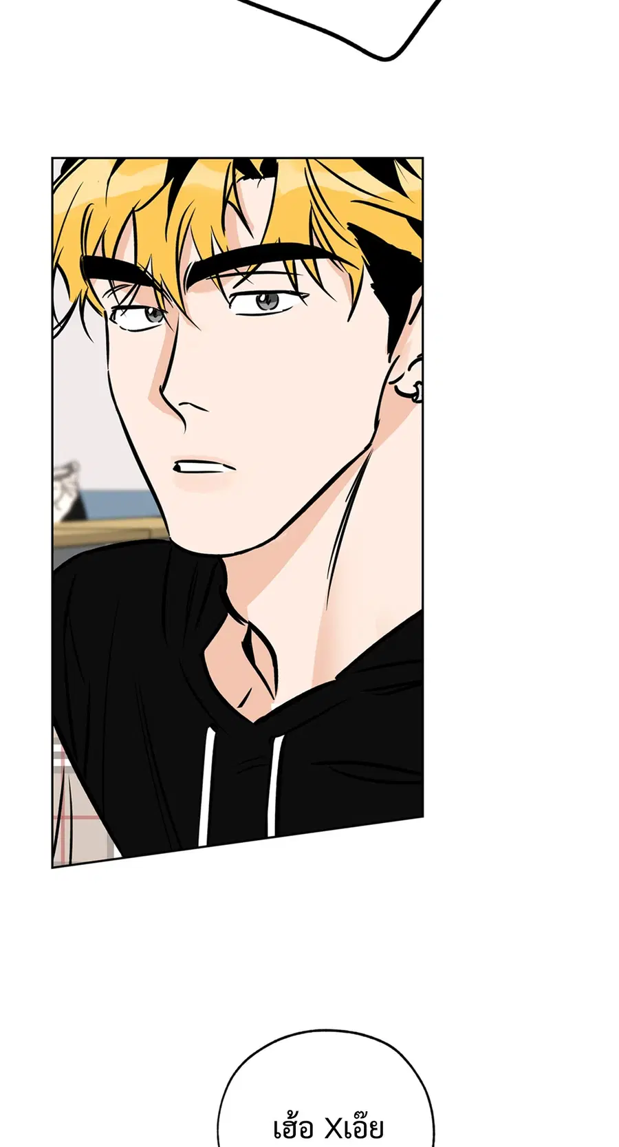 Lucky Paradise ตอนที่ 64 — page 26 of 60