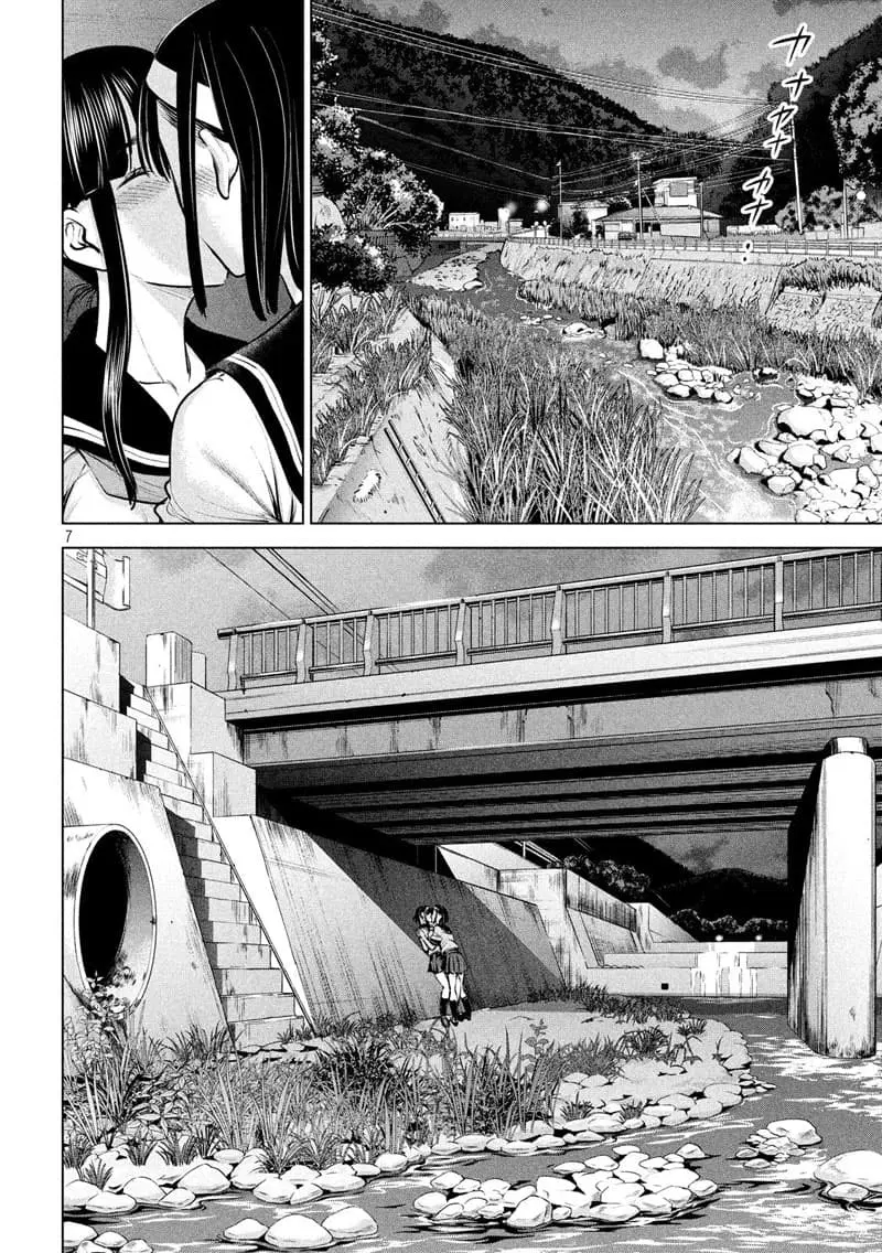 Satanophany ตอนที่ 108 — page 7 of 19