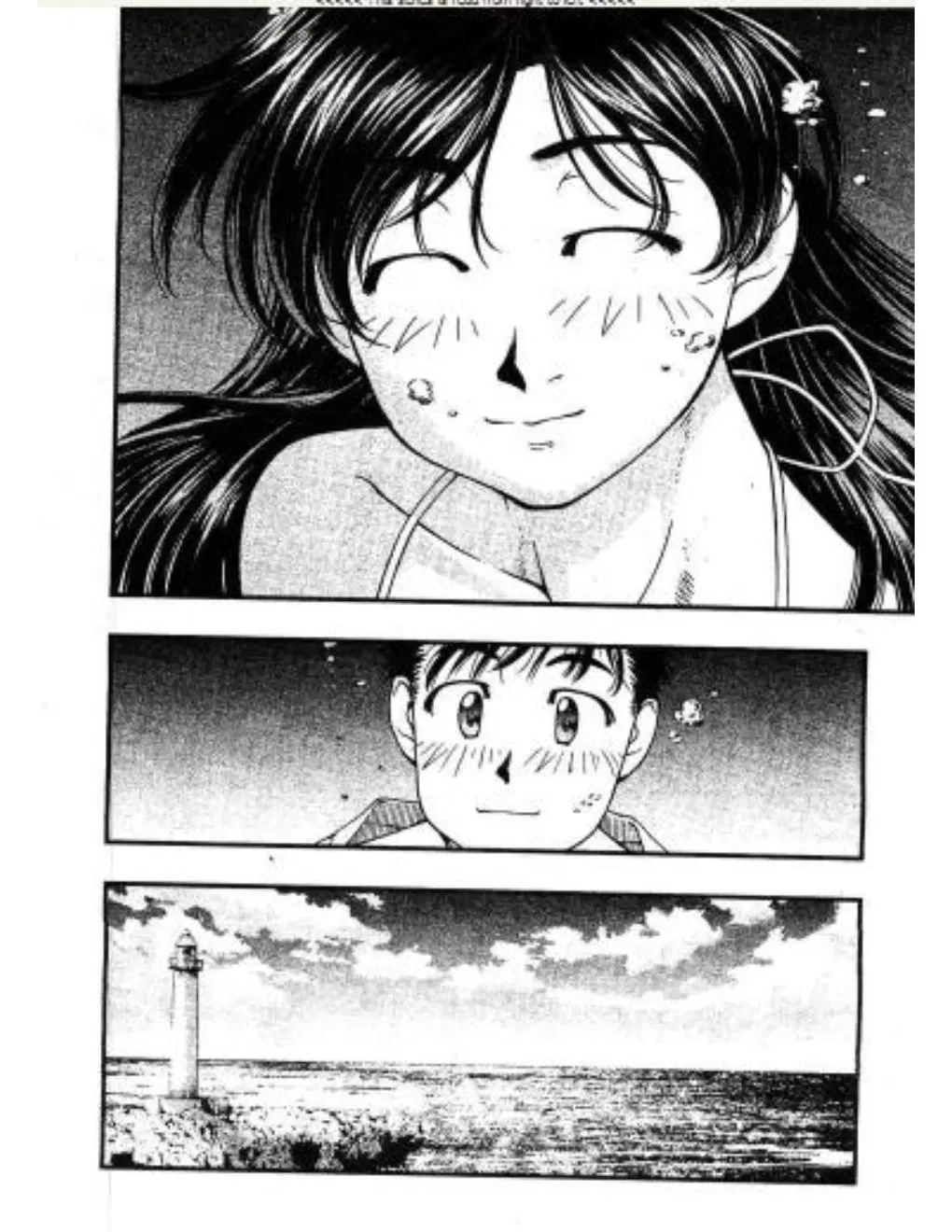 Umi no Misaki ตอนที่ 27 — page 8 of 20
