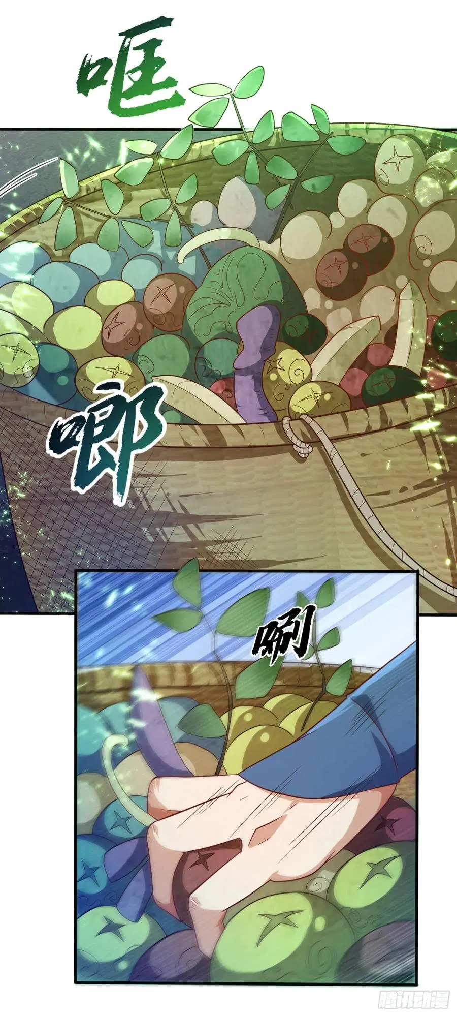 Wu Ni ตอนที่ 81 — page 7 of 36