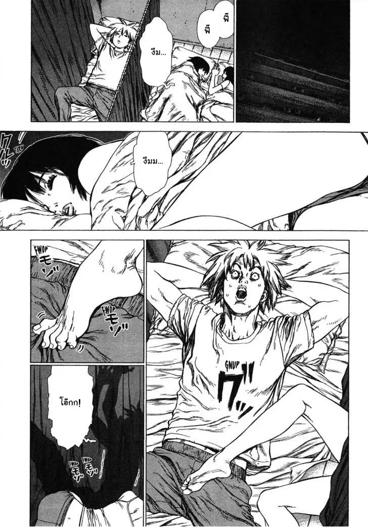 Sun-ken Rock ตอนที่ 59 — page 12 of 24