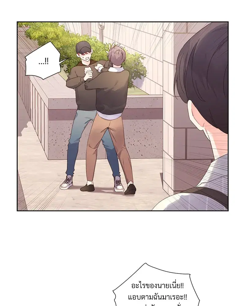 4 Week Lovers ตอนที่ 94 — page 32 of 63