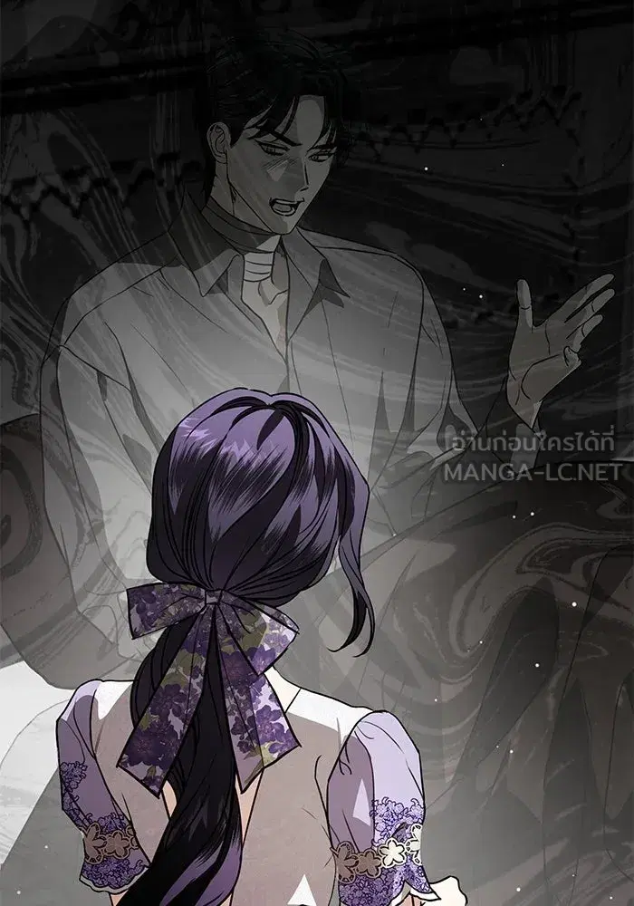 To My Husband’s Mistress ตอนที่ 109 — page 69 of 133