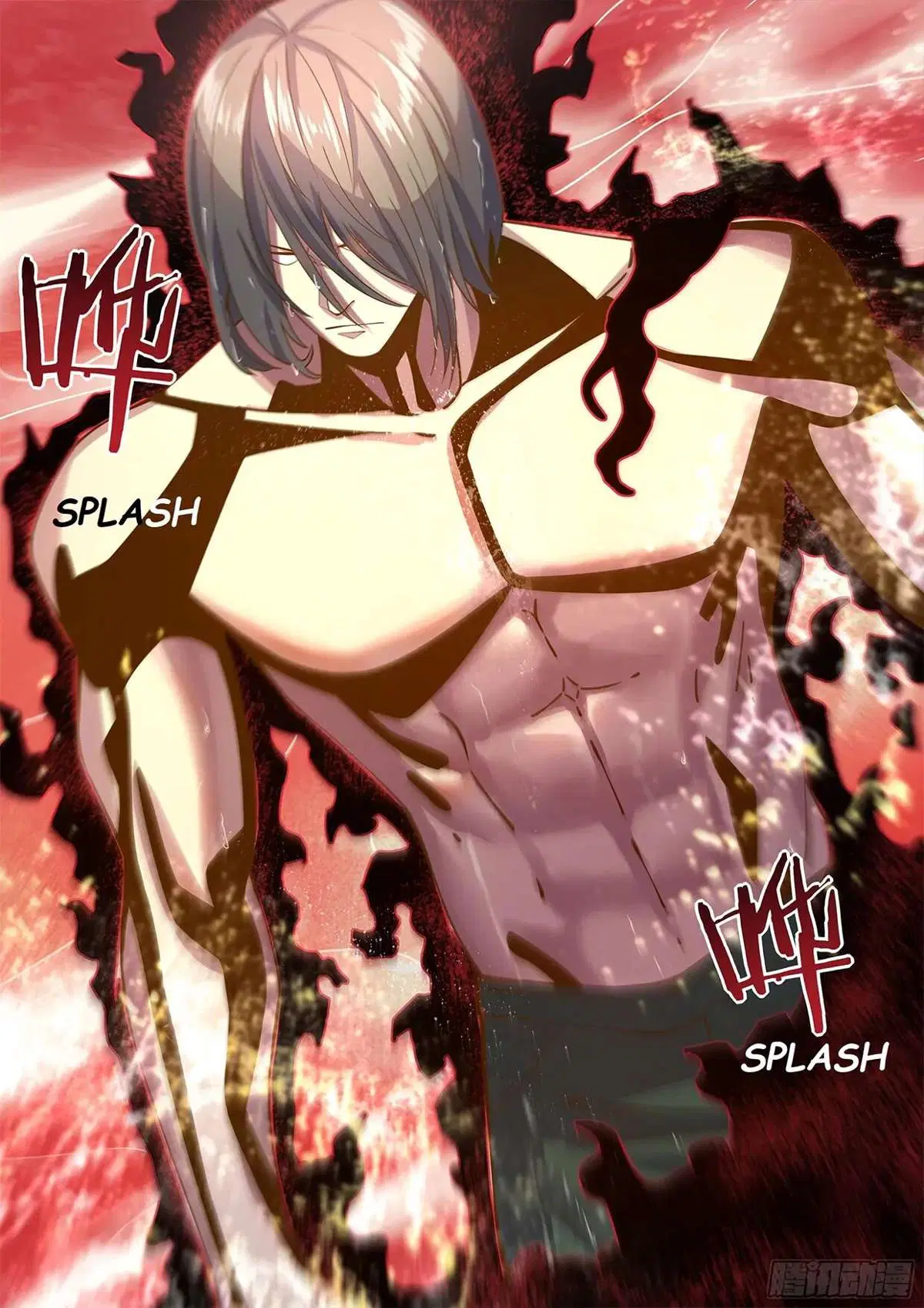 The Last Human ตอนที่ 461 — page 6 of 20