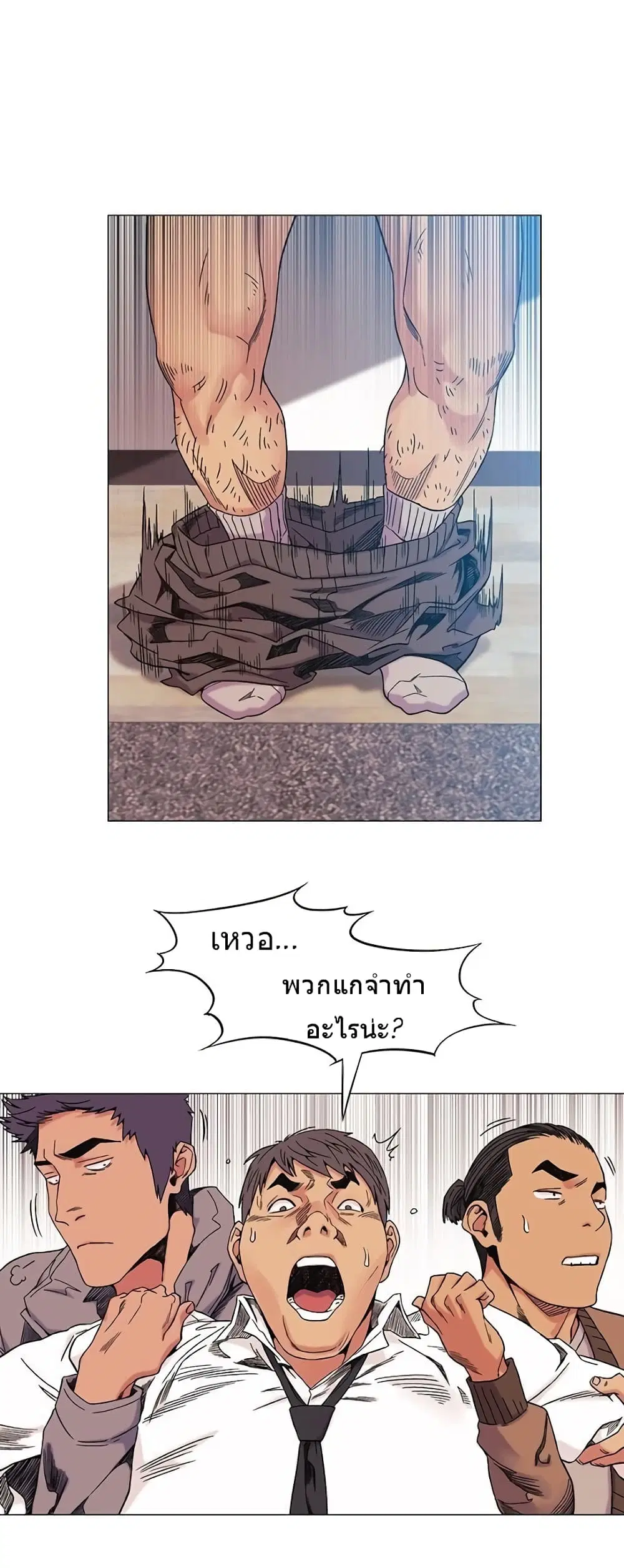 Silent War ตอนที่ 28 — page 17 of 27