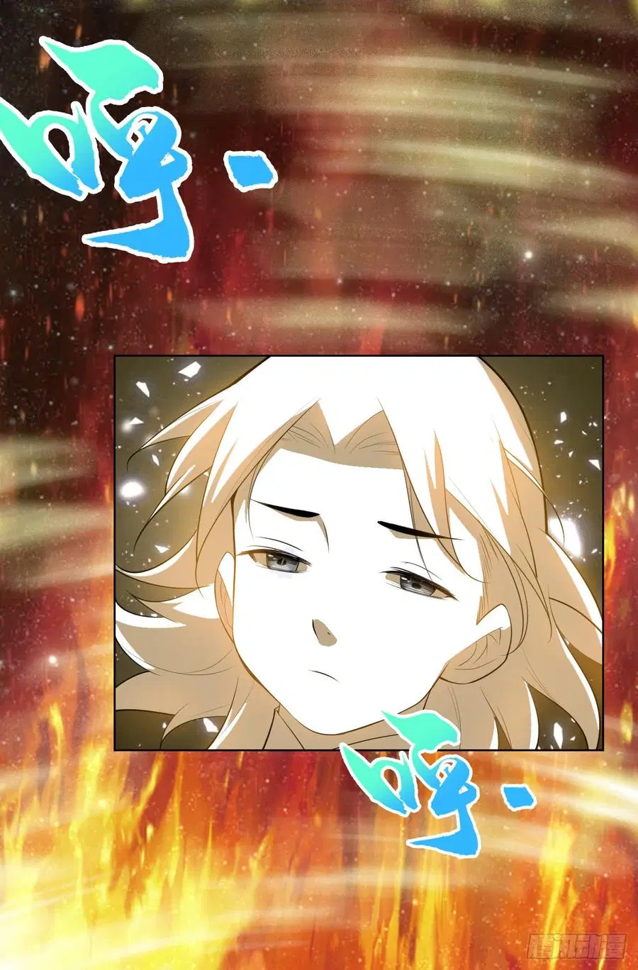 Wu Ni ตอนที่ 27 — page 36 of 48