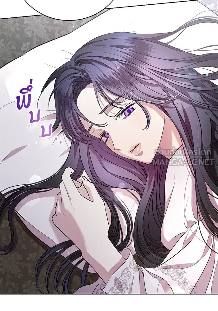 To My Husband’s Mistress ตอนที่ 9 — page 3 of 110