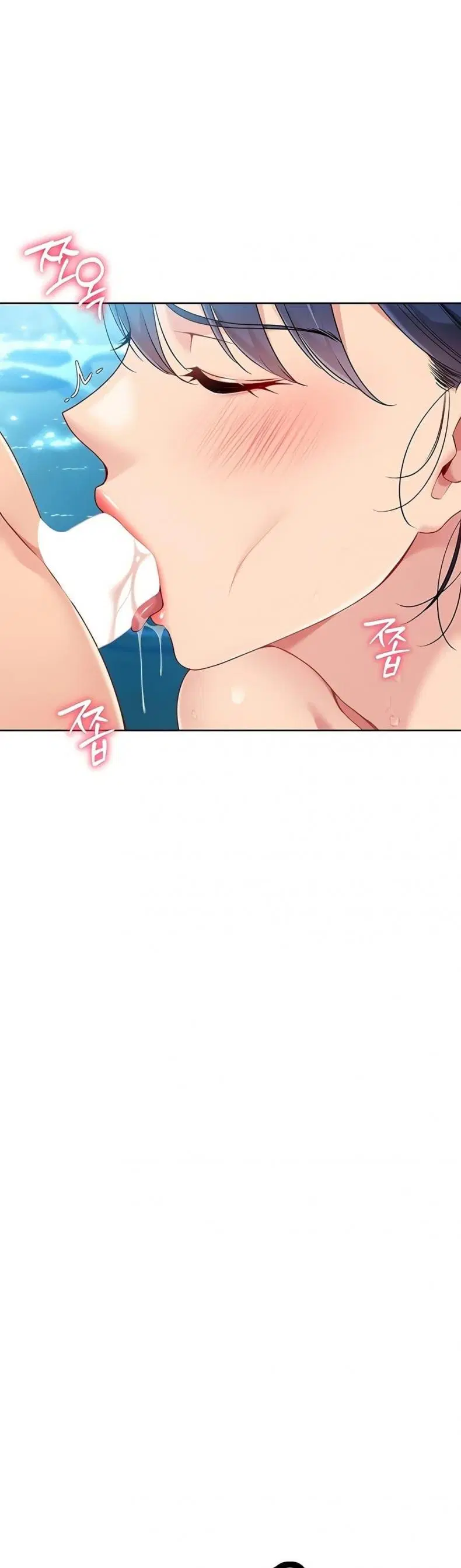Set It! ตอนที่ 69 — page 20 of 50