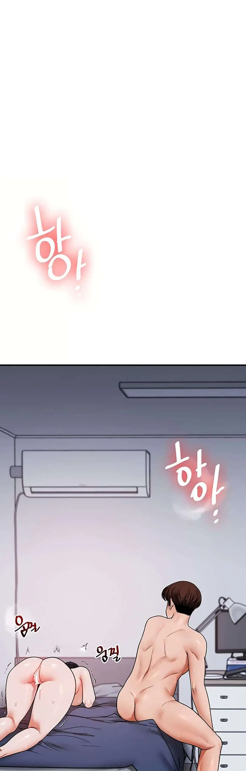 Relationship Reversal ตอนที่ 118 — page 22 of 51