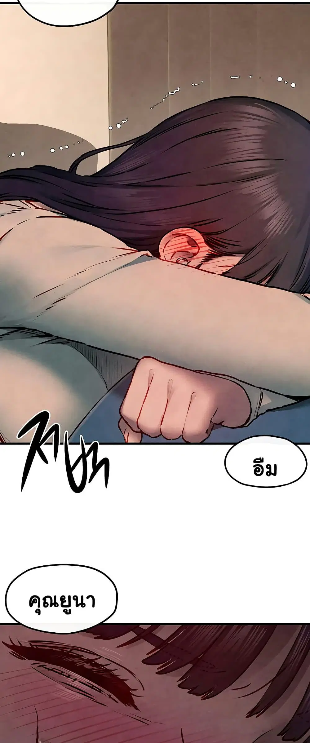 Moby Dick ตอนที่ 54 — page 30 of 60