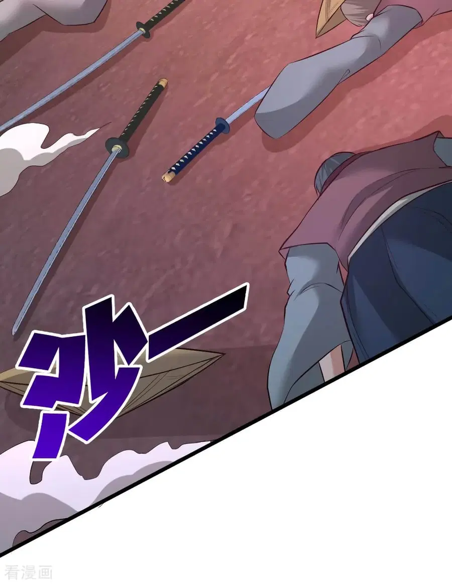 Dragon King Hall ตอนที่ 67 — page 17 of 34