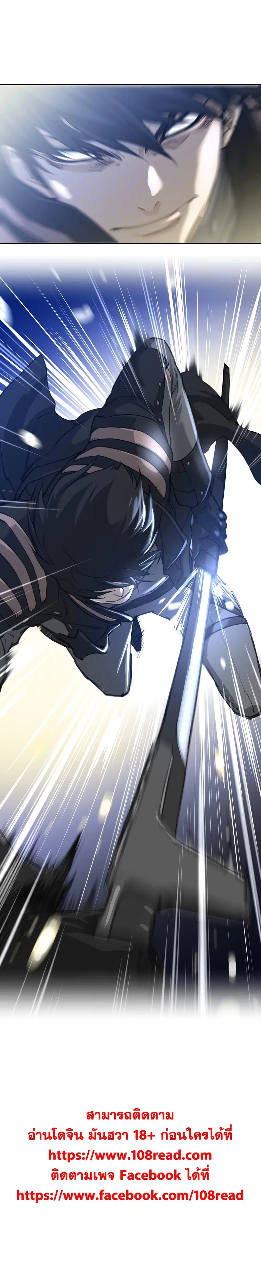 Perfect Half ตอนที่ 5 — page 23 of 23