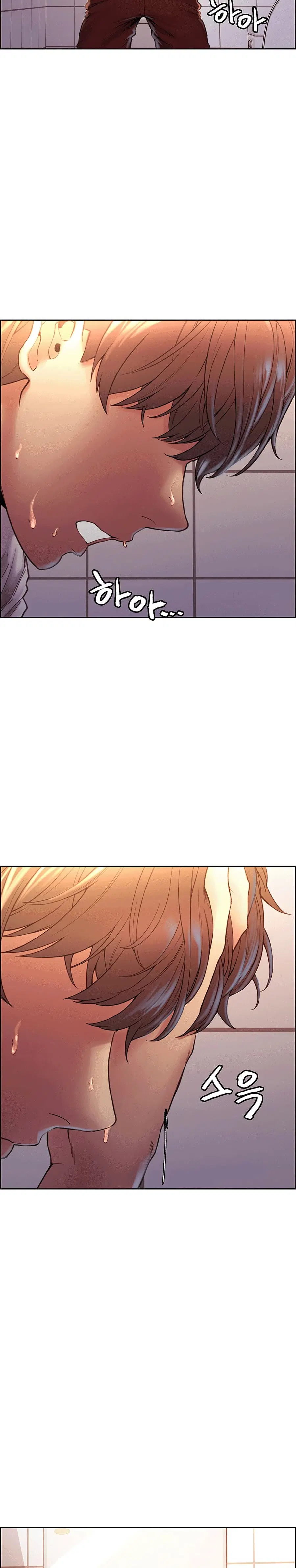 Sex-Stop Watch ตอนที่ 1 — page 2 of 34