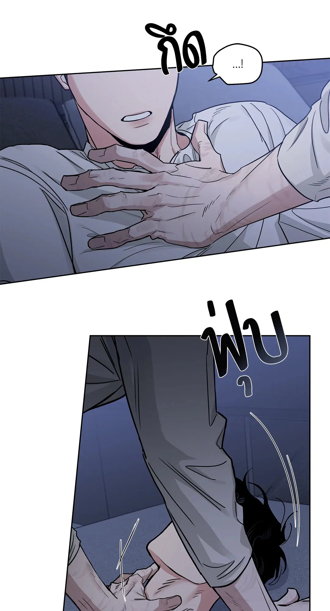 Roses and Champagne ตอนที่ 52.29 — page 20 of 81