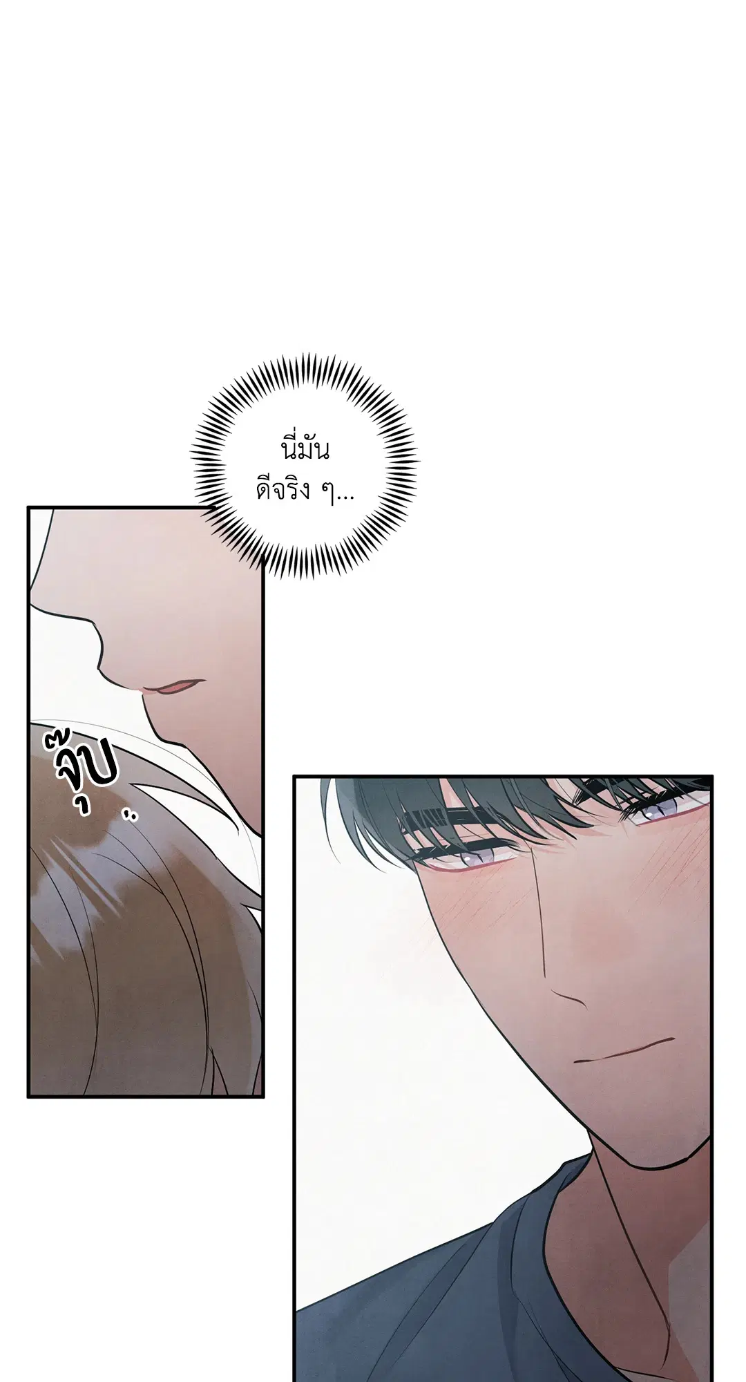 Roses and Champagne ตอนที่ 73.08 — page 45 of 60