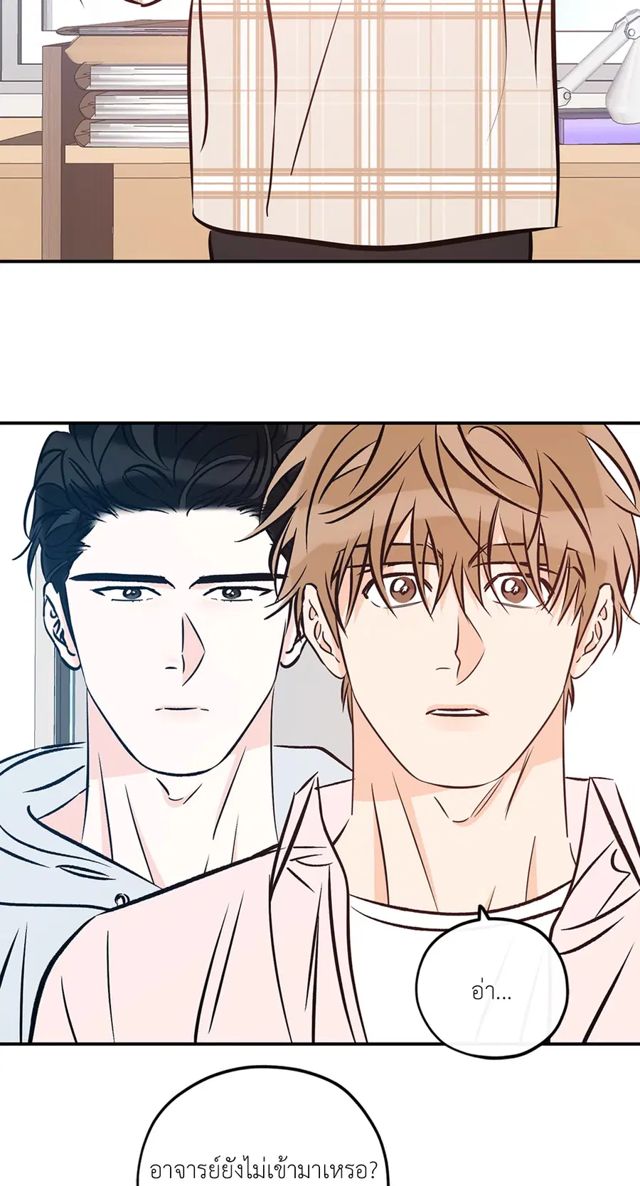Lucky Paradise ตอนที่ 81.33 — page 35 of 64