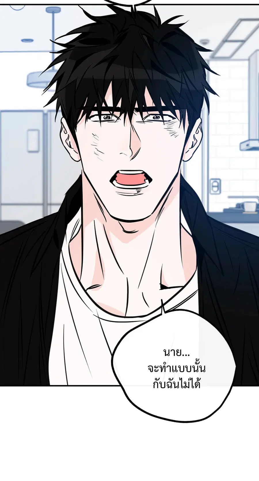 Lucky Paradise ตอนที่ 78 — page 25 of 65