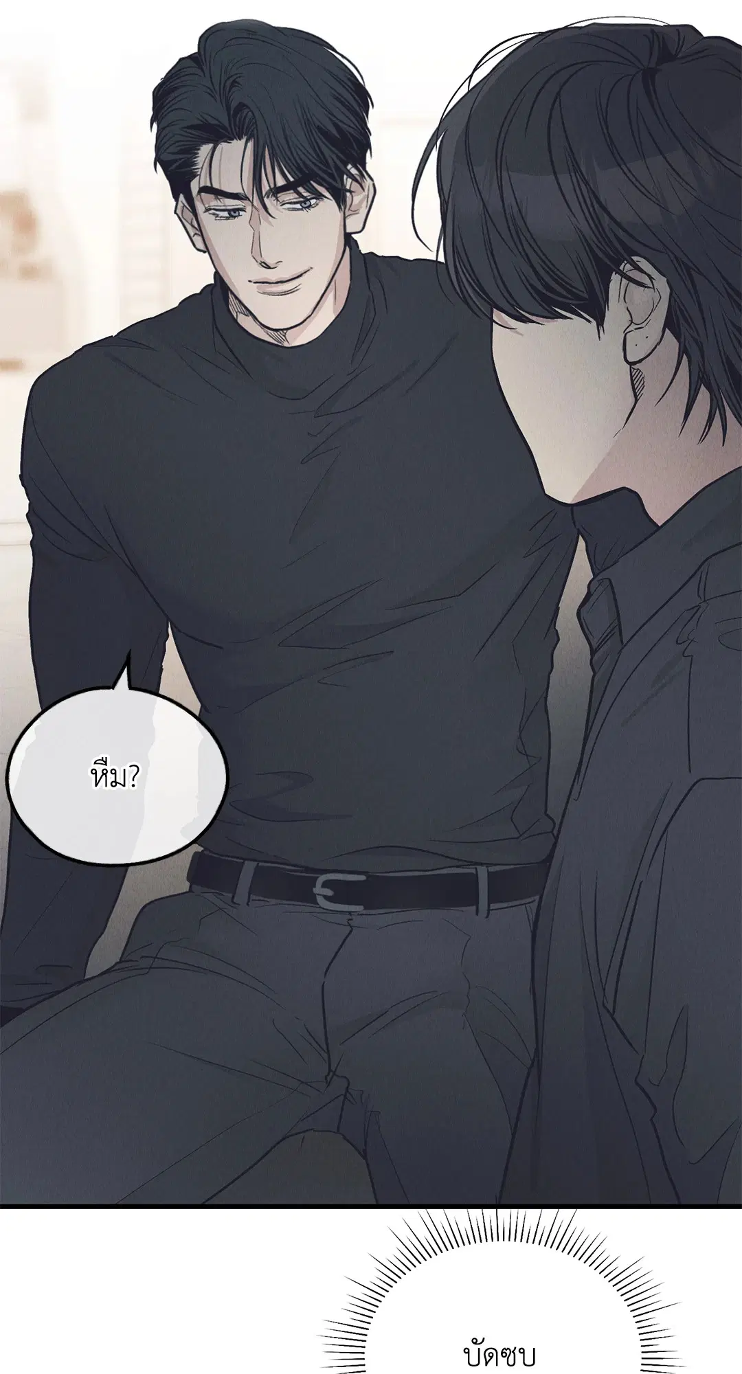 PAYBACK ตอนที่ 95.01 — page 76 of 92
