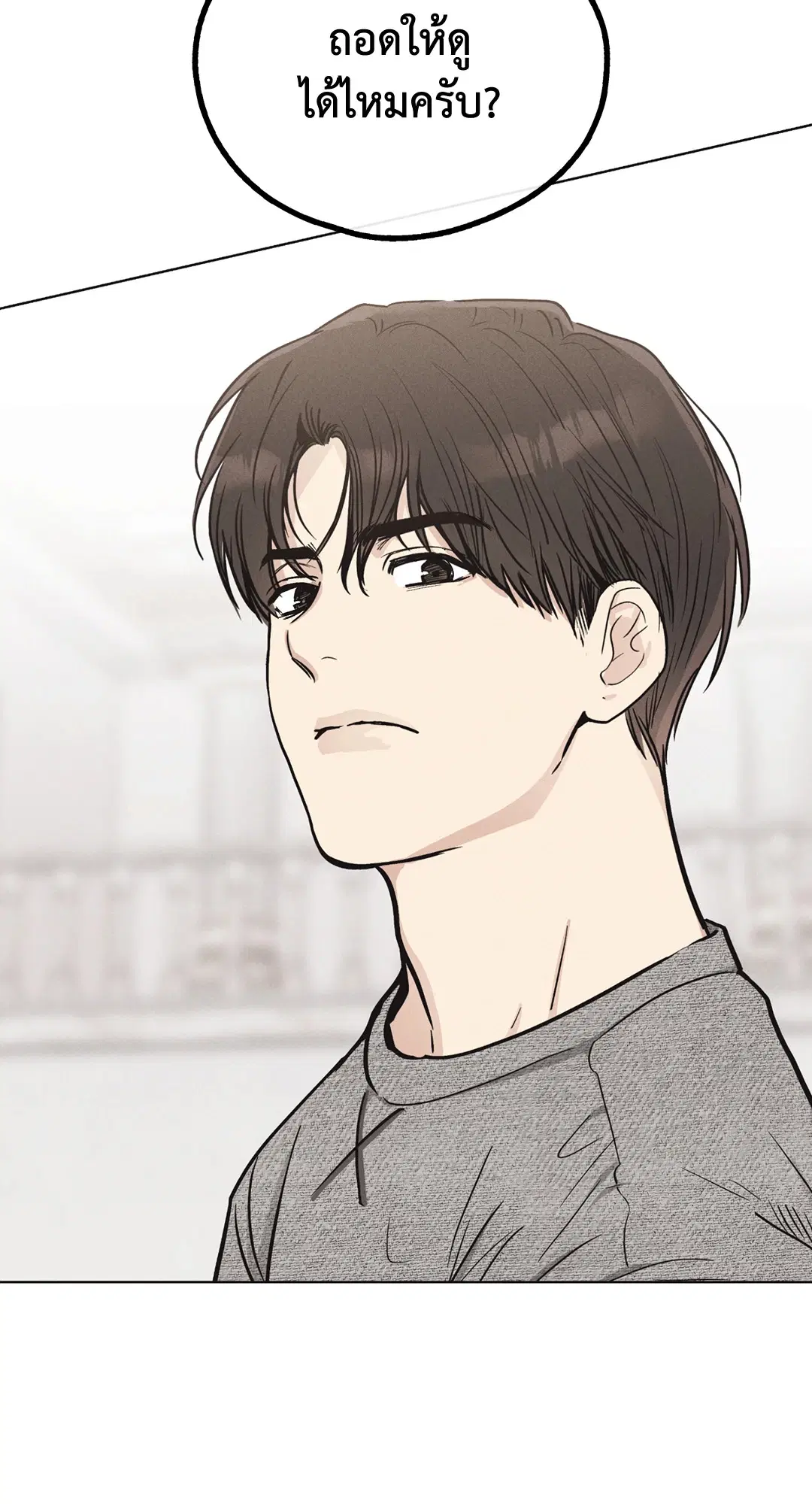 PAYBACK ตอนที่ 11 — page 2 of 70