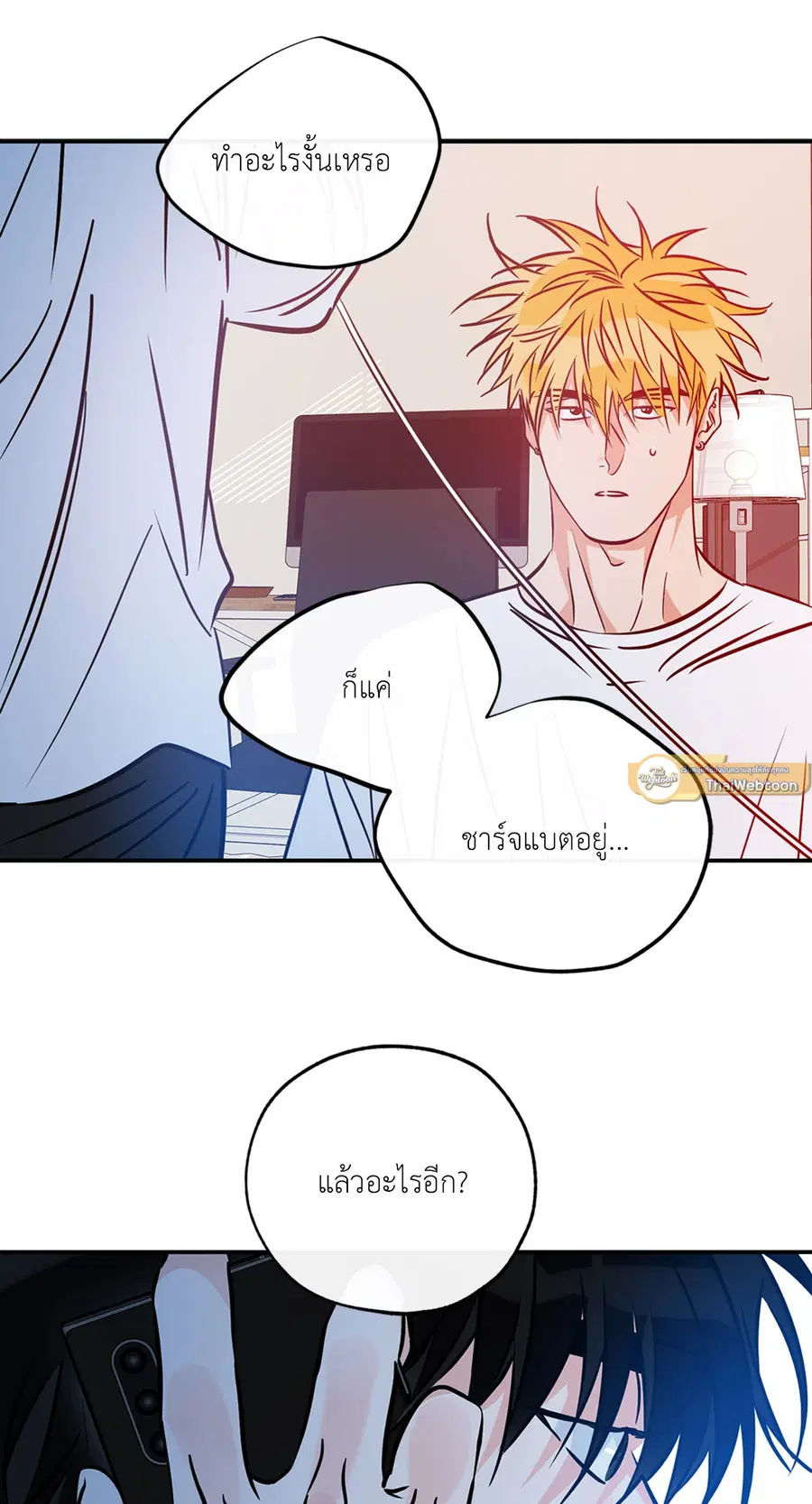 Lucky Paradise ตอนที่ 81.26 — page 41 of 88