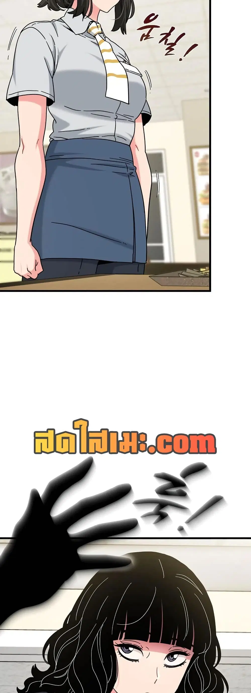 The Turning Point ตอนที่ 117 — page 56 of 60