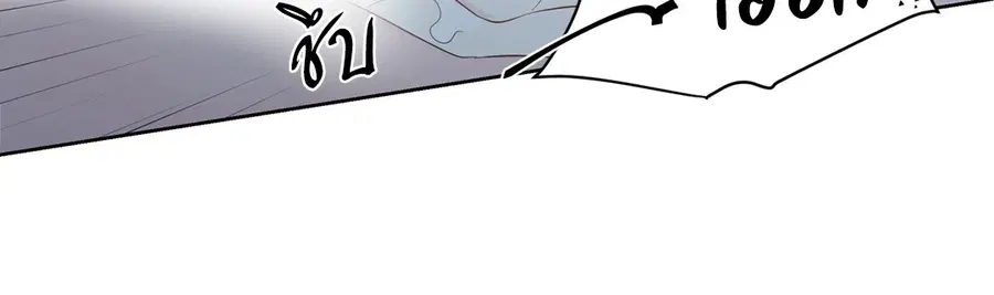 A Man of Virtue ตอนที่ 36 — page 27 of 59