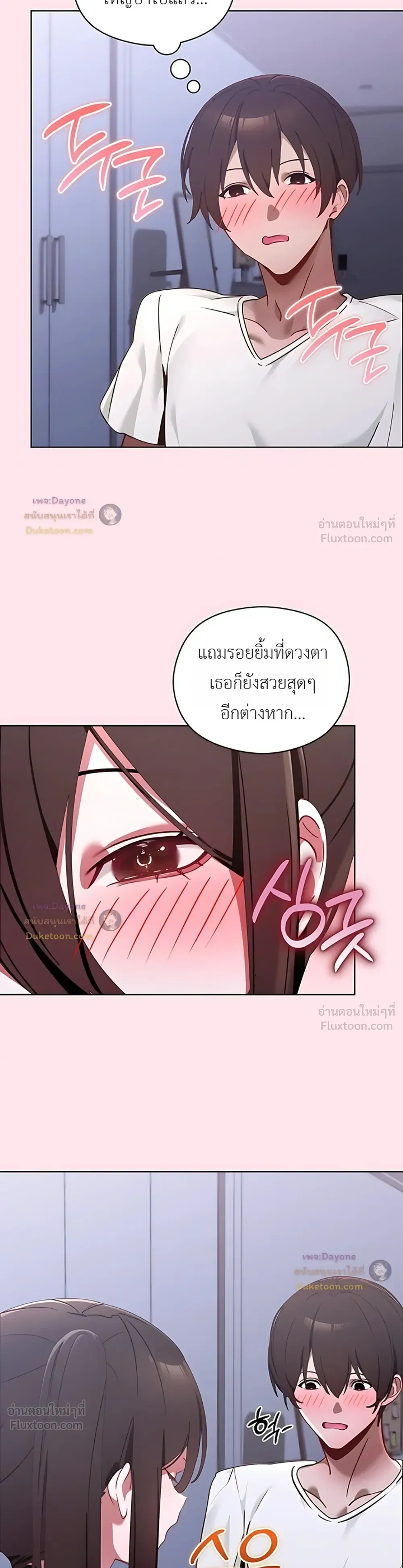 My First Love Is a Ghost – รักแรกคือพี่สาวผีพราย ตอนที่ 2 — page 5 of 29