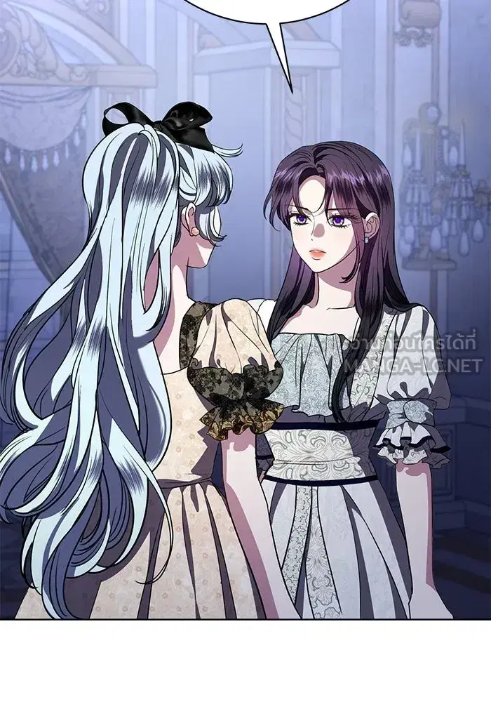 To My Husband’s Mistress ตอนที่ 106 — page 27 of 121