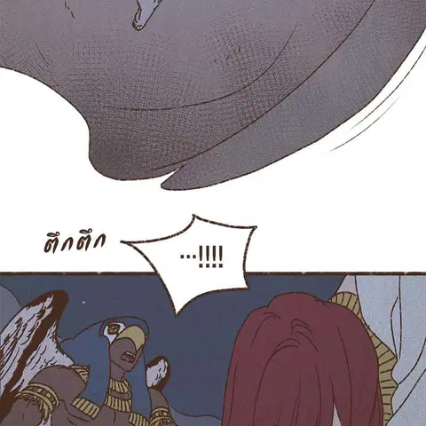 ENNEAD ตอนที่ 77 — page 4 of 73