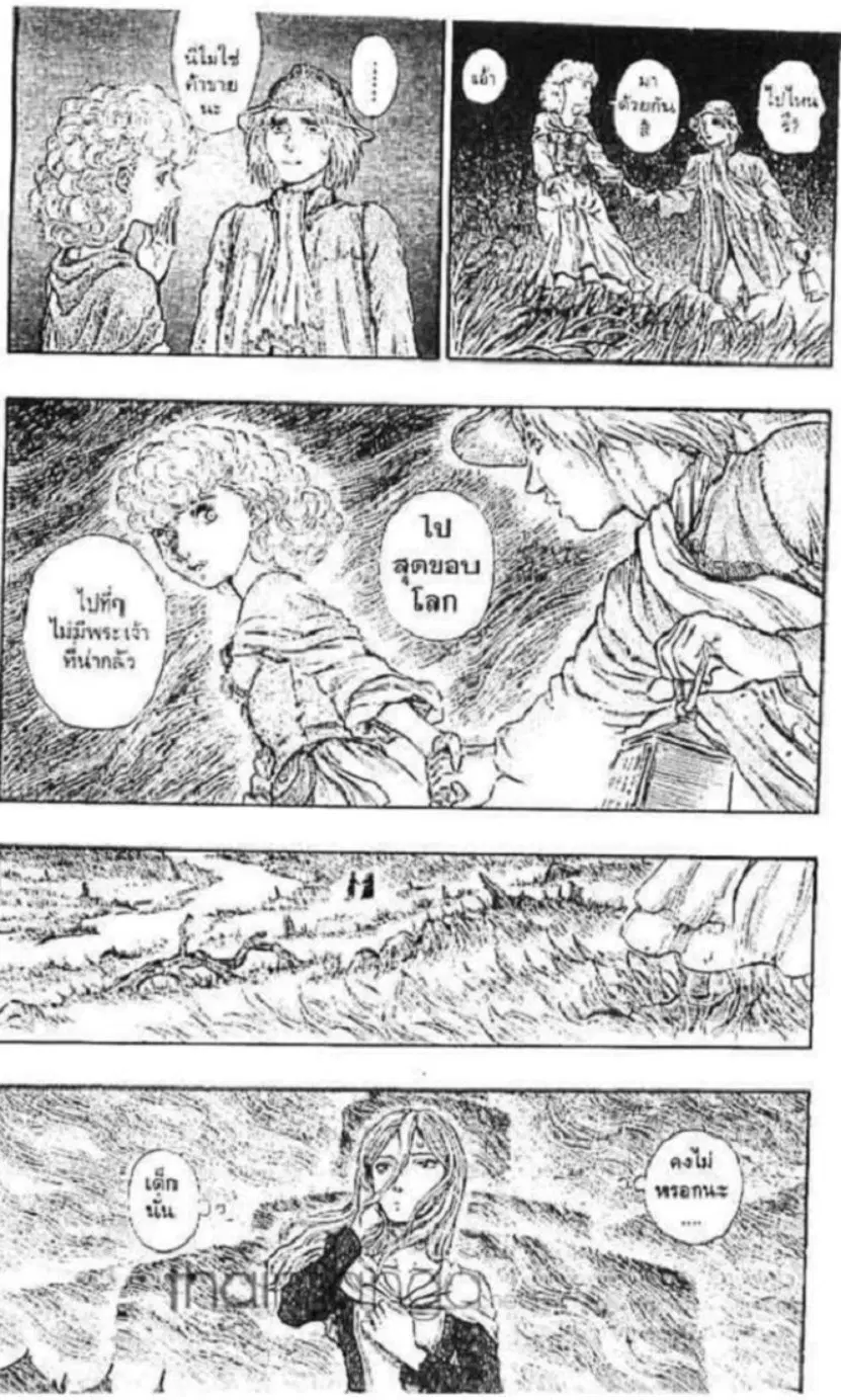 Berserk ตอนที่ 151 — page 18 of 21