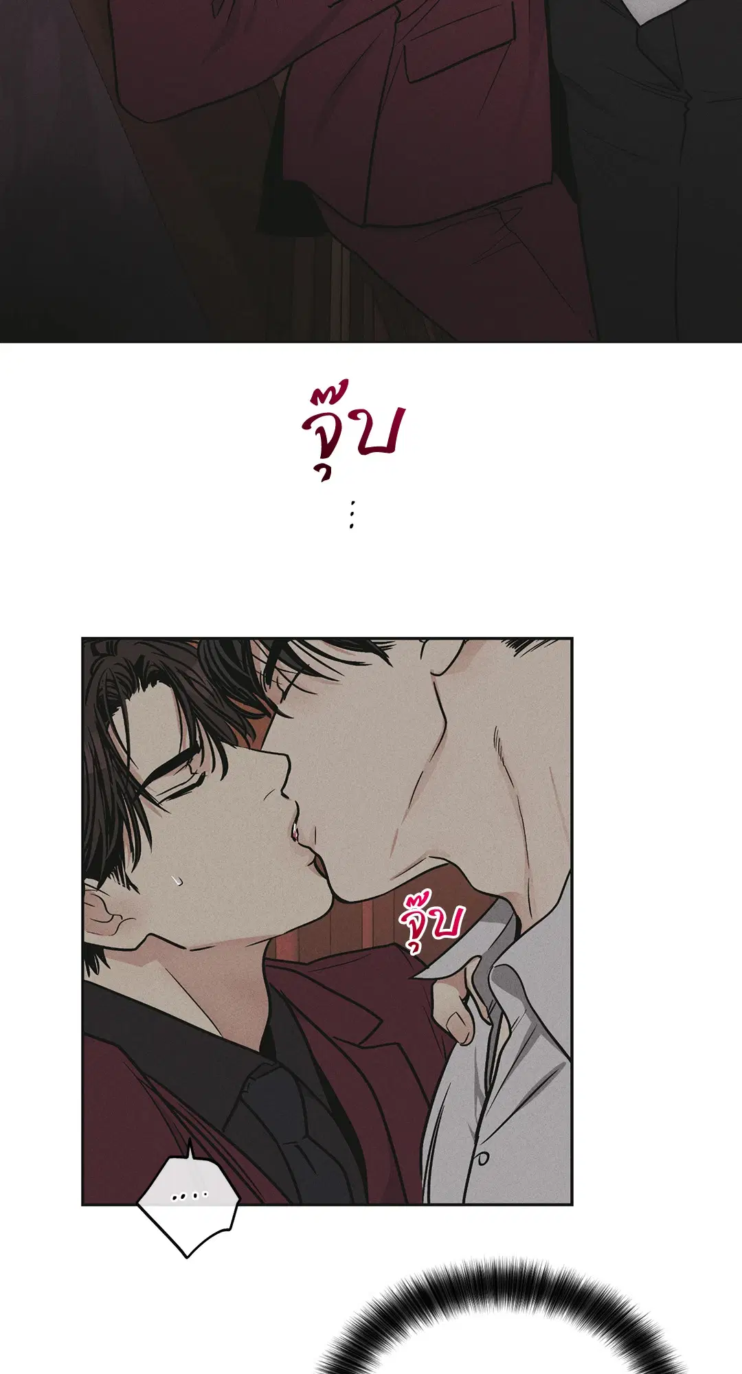 PAYBACK ตอนที่ 31 — page 2 of 88