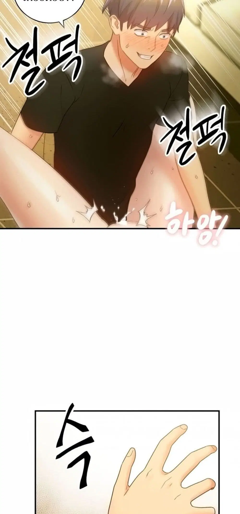 Stepmother Friends ตอนที่ 29 — page 7 of 46