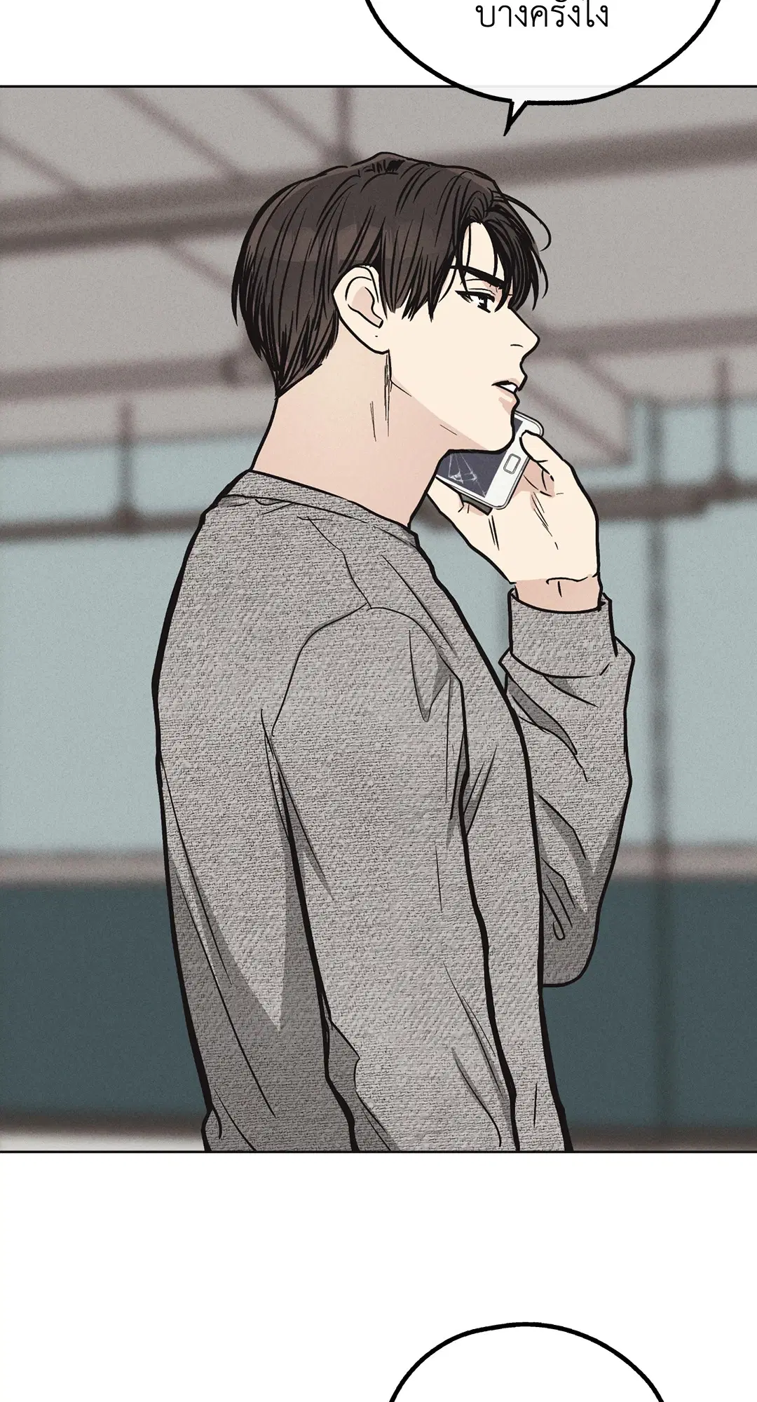 PAYBACK ตอนที่ 10 — page 45 of 77