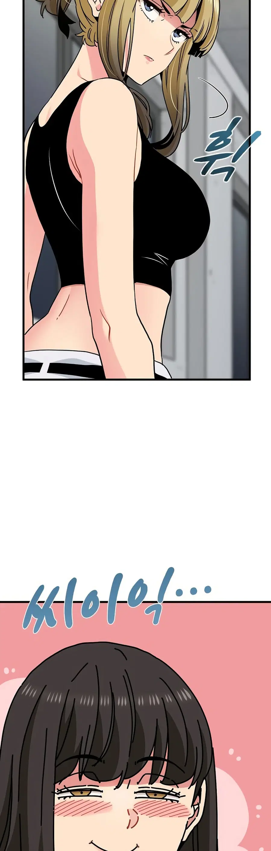 The Turning Point ตอนที่ 60 — page 29 of 60
