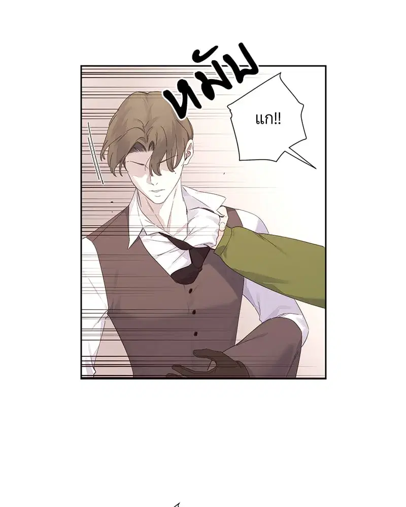 4 Week Lovers ตอนที่ 107 — page 31 of 61