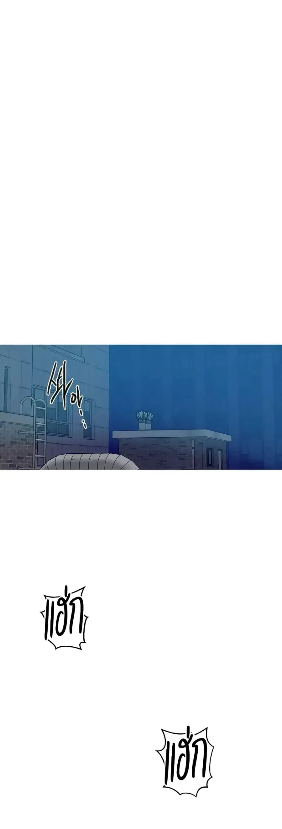 Secret Class ตอนที่ 301 — page 11 of 40