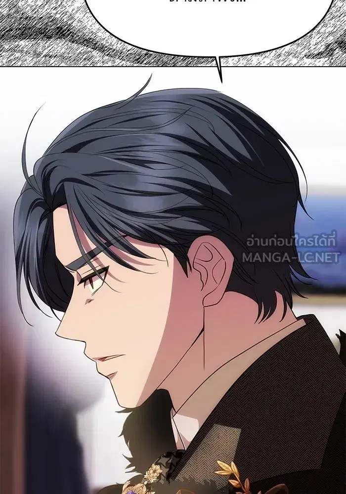 One Husband is Enough – เกมรักจับสามี ตอนที่ 34 — page 105 of 132