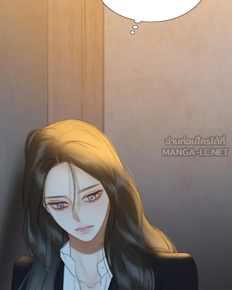 Serena ตอนที่ 71 — page 12 of 167