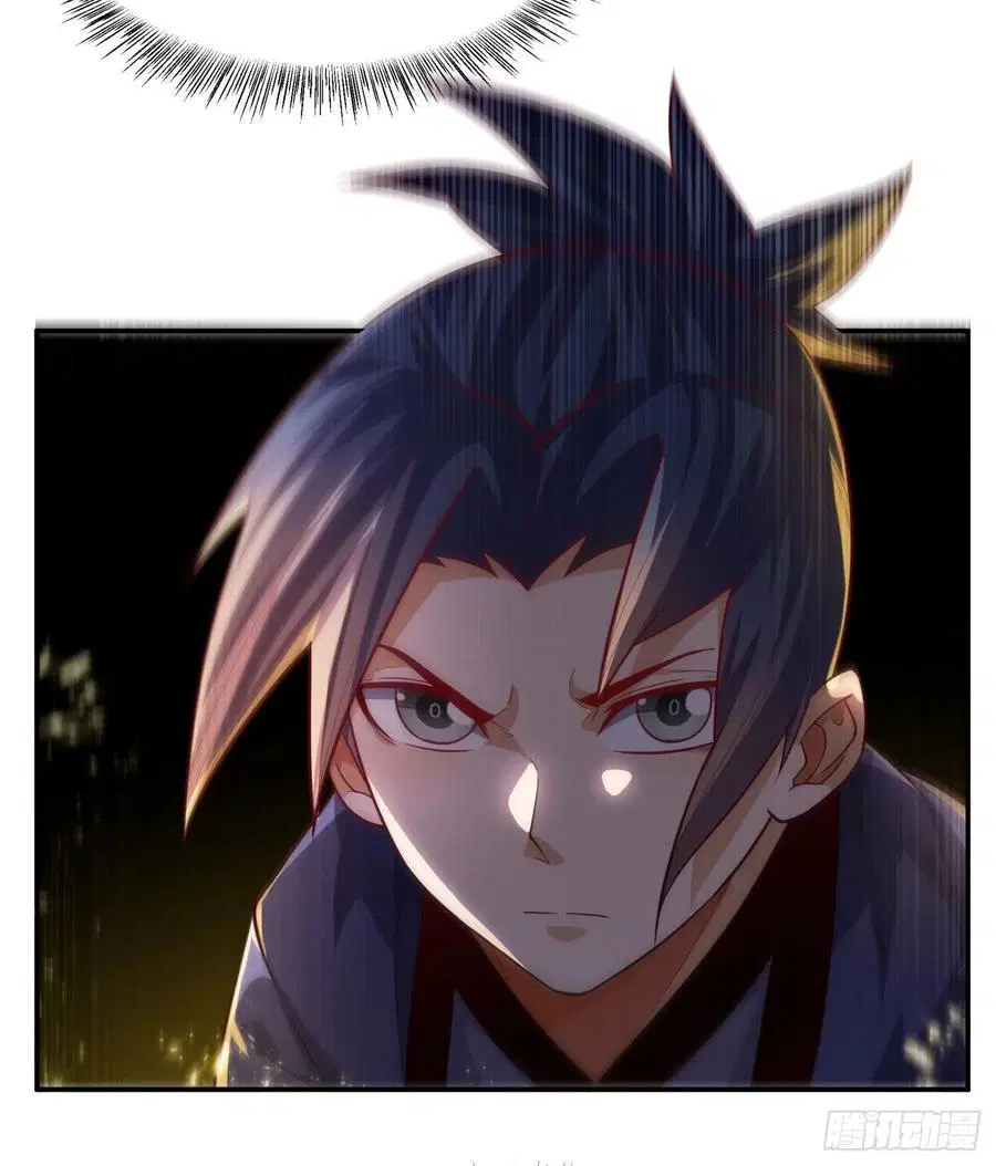 Wu Ni ตอนที่ 94 — page 17 of 42