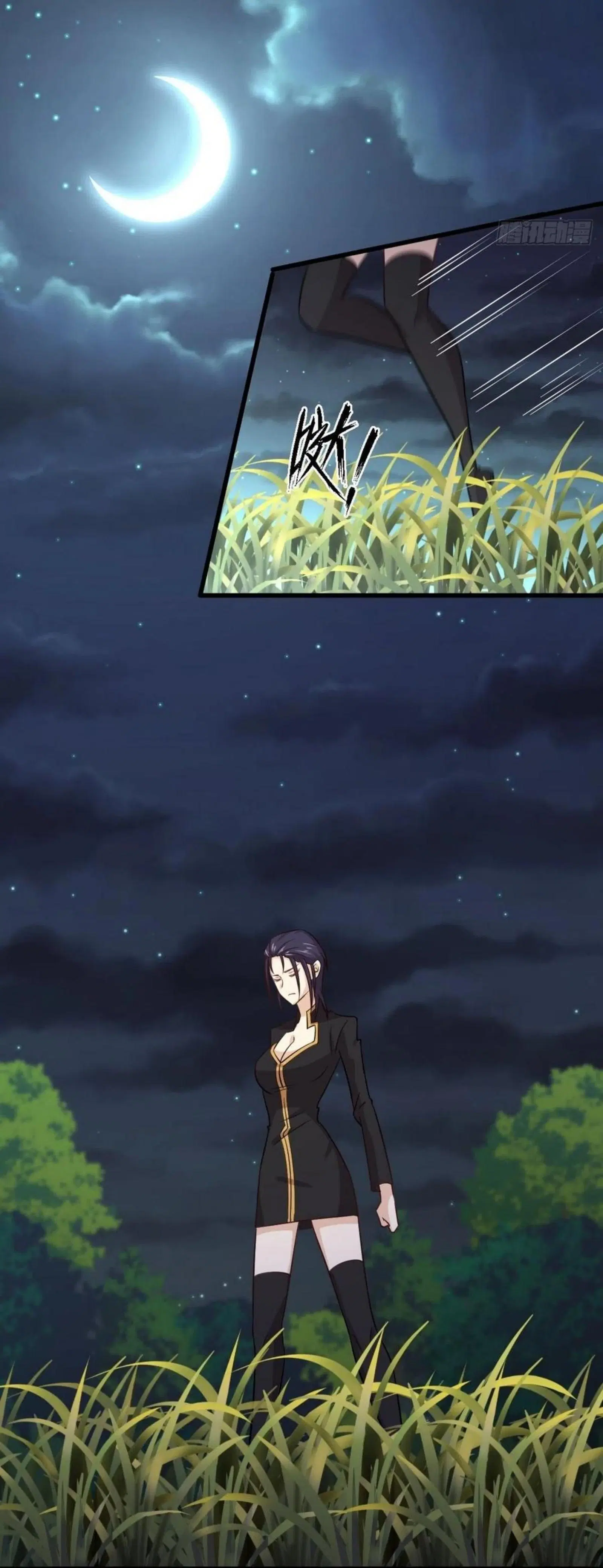 Immortal Swordsman in the Reverse World ตอนที่ 148 — page 23 of 39
