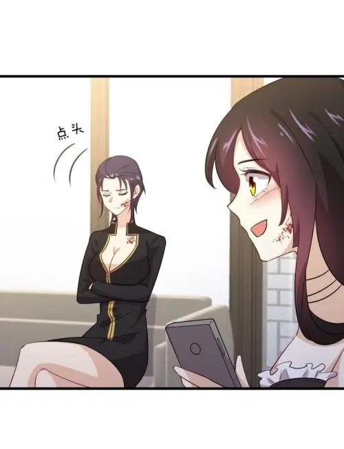 Immortal Swordsman in the Reverse World ตอนที่ 103 — page 18 of 40