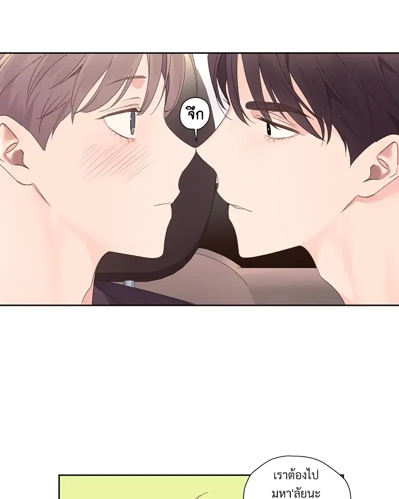 4 Week Lovers ตอนที่ 77 — page 28 of 52