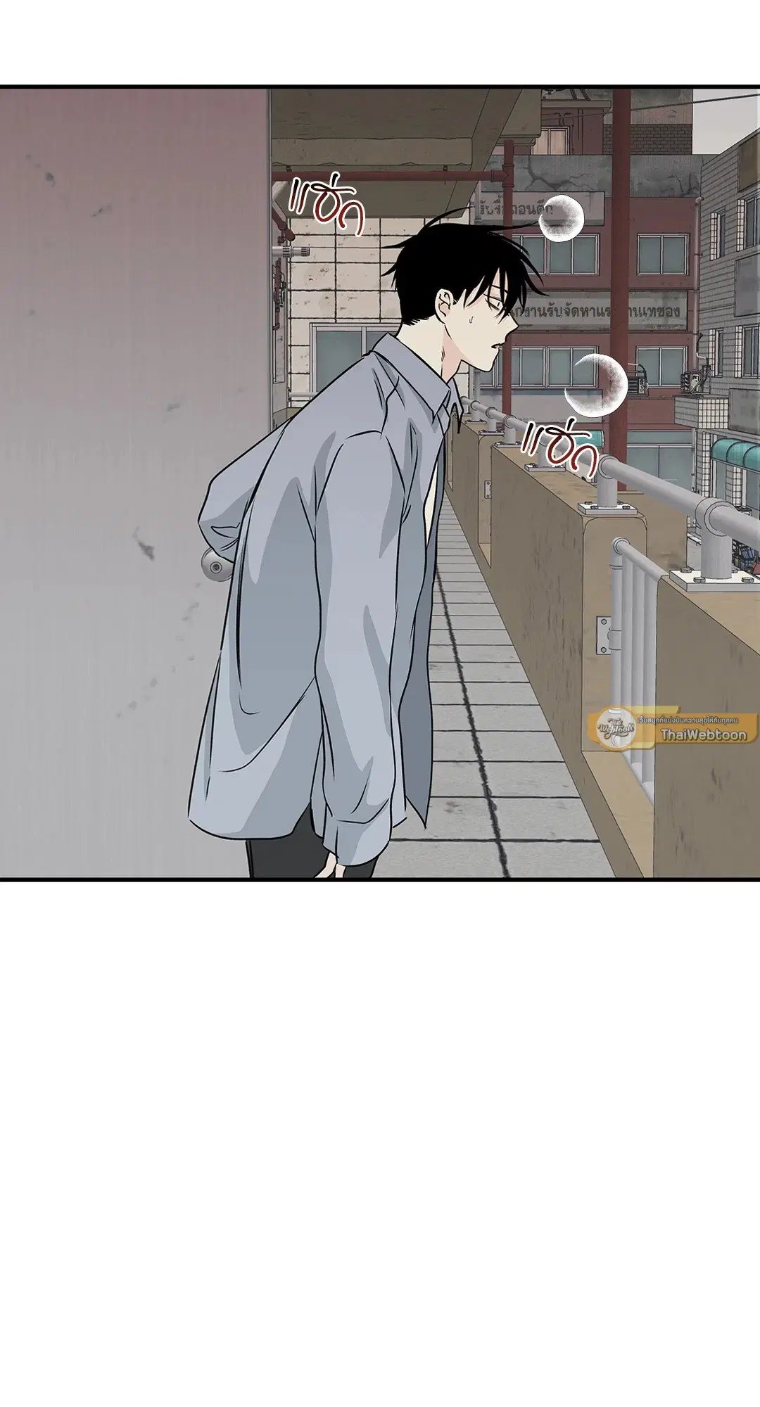 Low Tide in Twilight ตอนที่ 34 — page 59 of 66