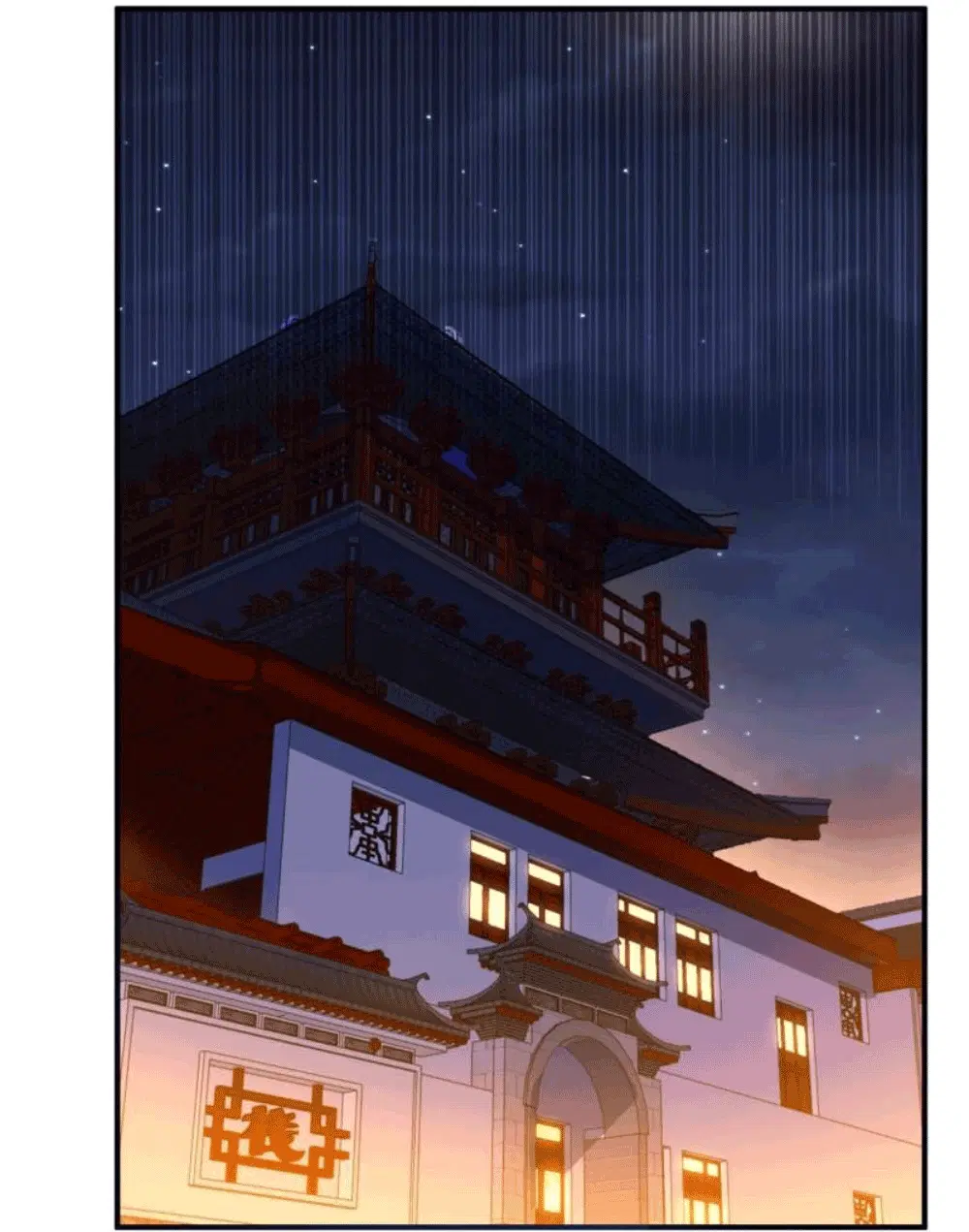 Wu Ni ตอนที่ 260 — page 43 of 45