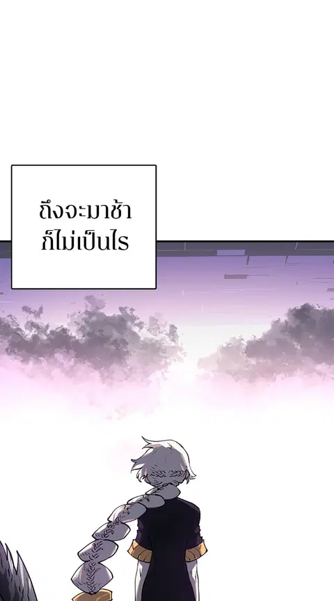The Player ตอนที่ 23 — page 37 of 85