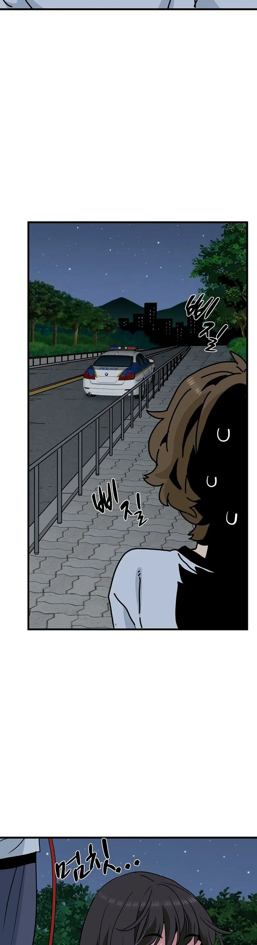The Turning Point ตอนที่ 54 — page 40 of 50