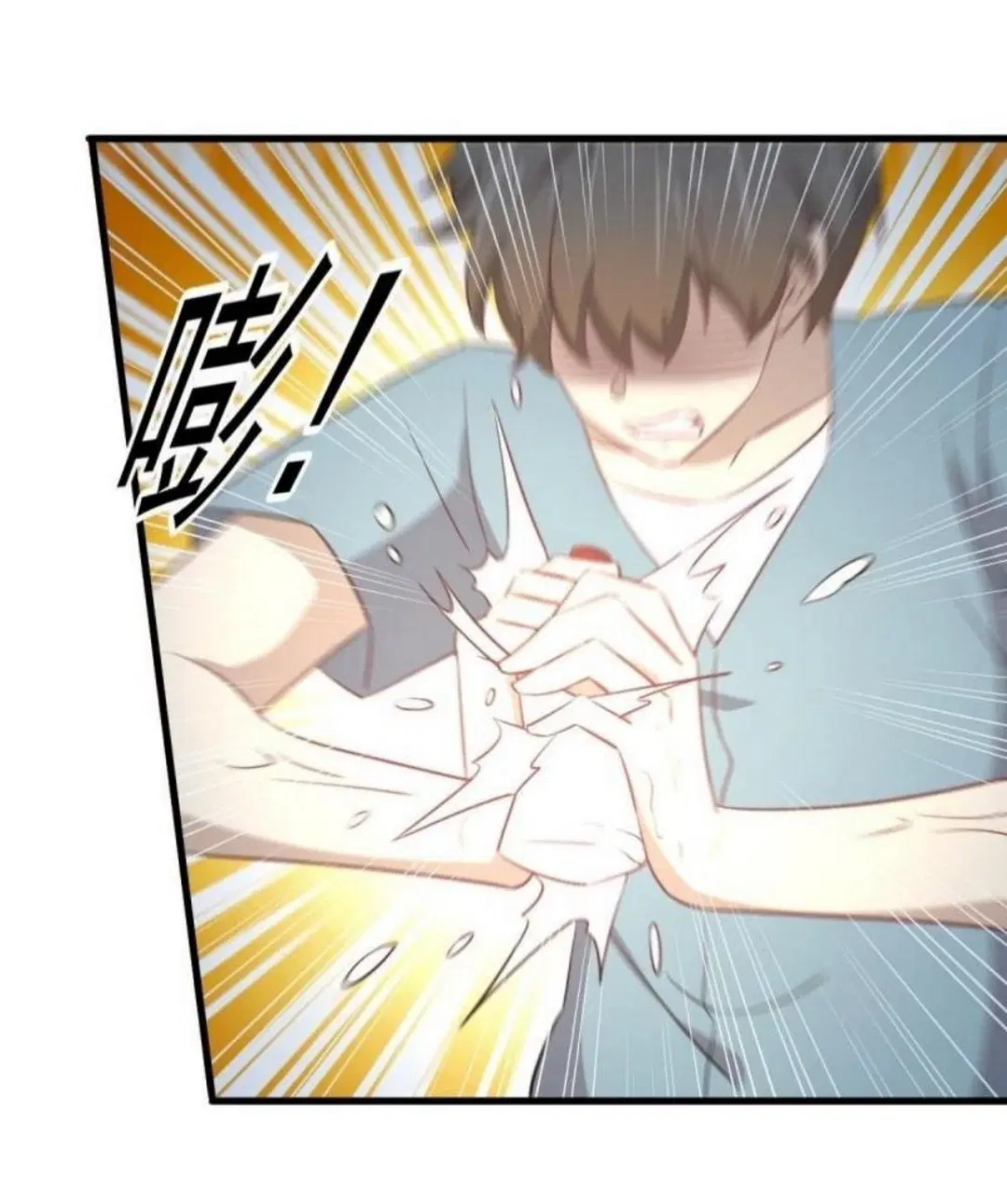 Immortal Swordsman in the Reverse World ตอนที่ 270 — page 22 of 51